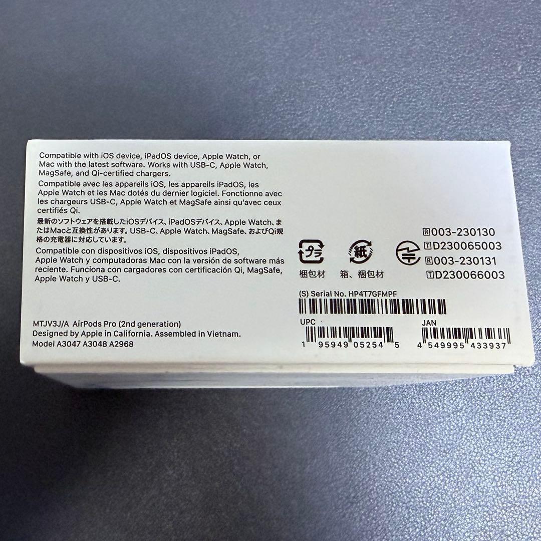 AirPods Pro 2 USB-C 付属品全て 美品 保証あり