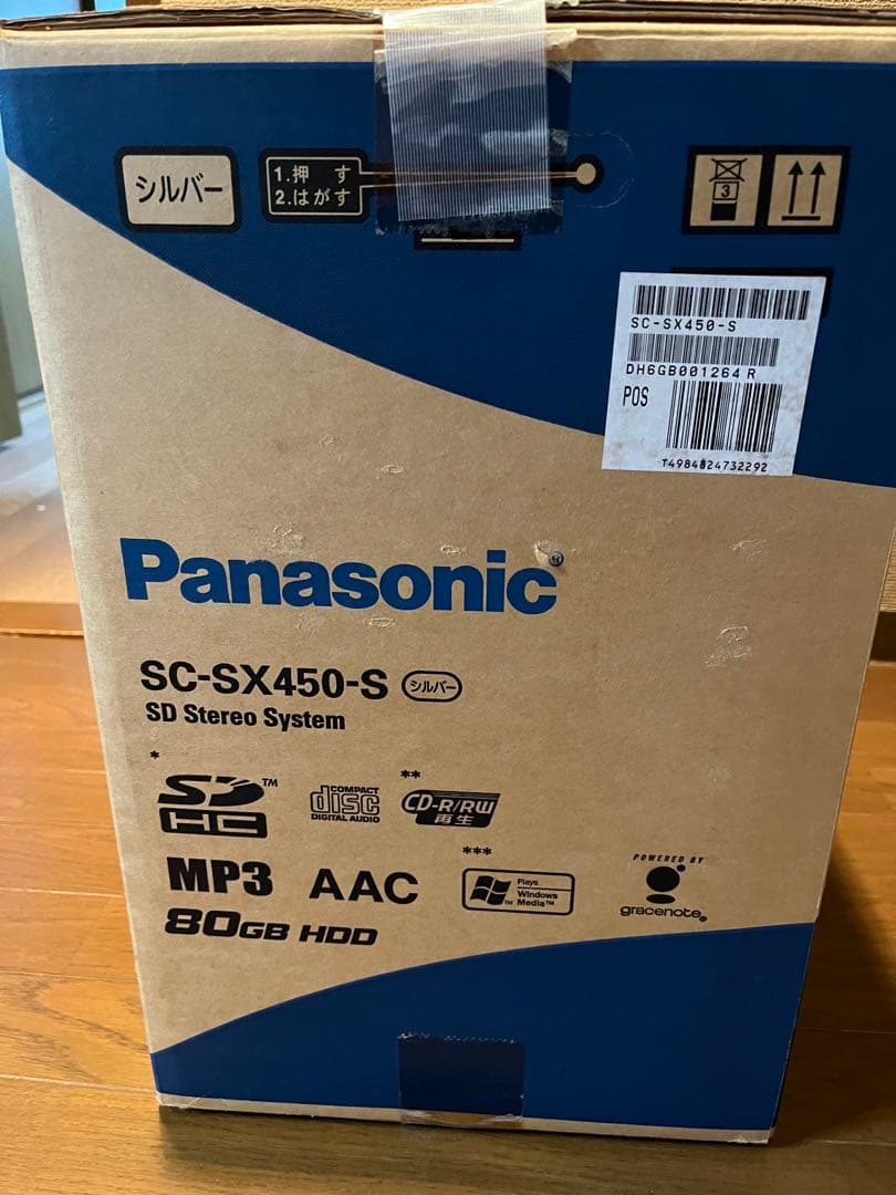 【新品未使用】Panasonic SA-SX450 SDステレオシステム