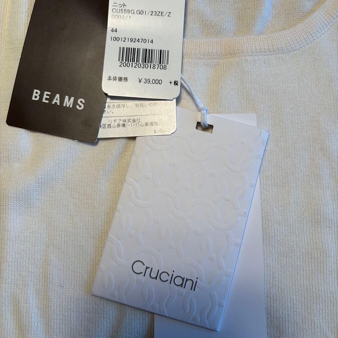 新品タグ付き Cruciani ホワイト44長袖ニット