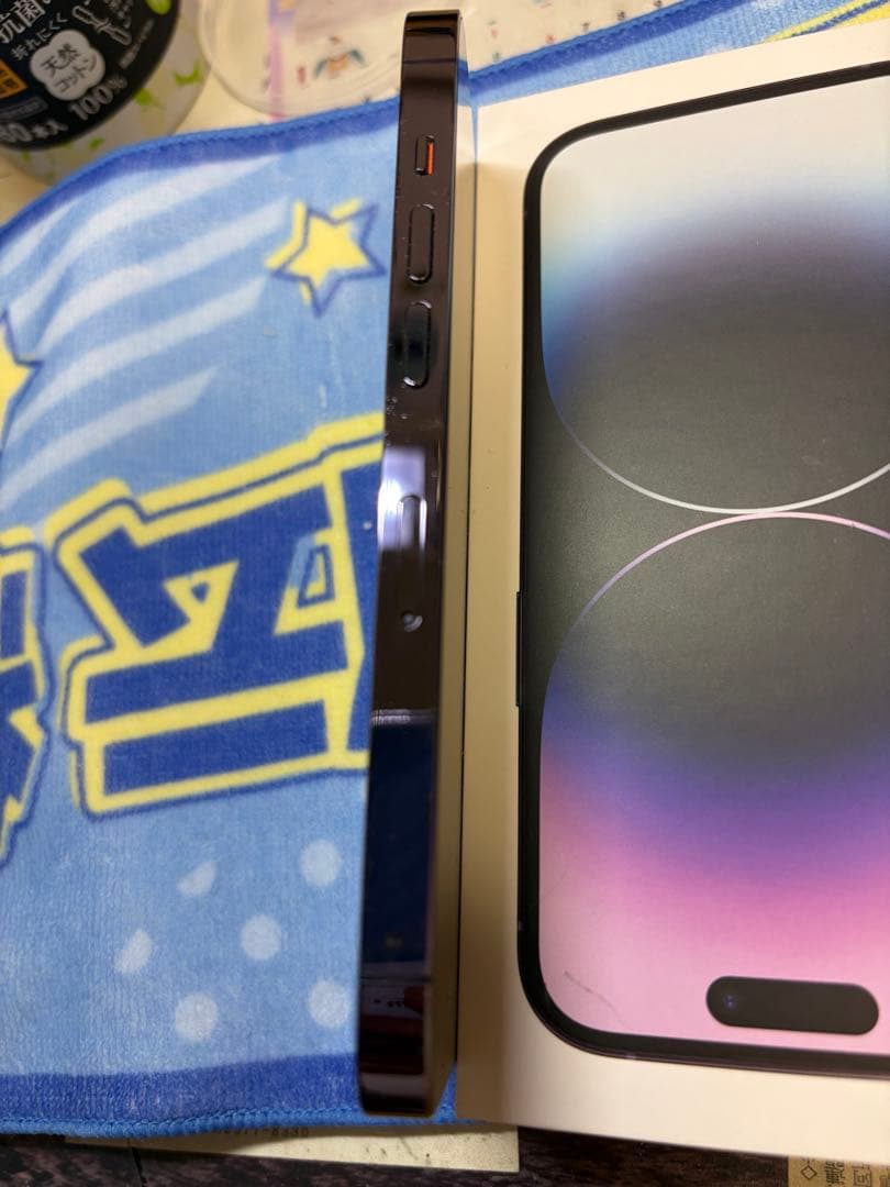 iPhone 14 Pro ディープパープル 256G 本体 最終値下げ