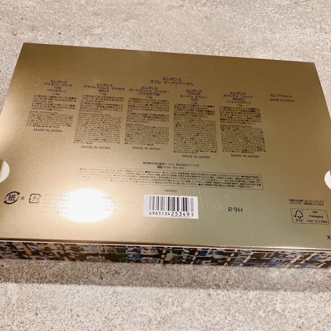 ☆新品未使用品☆　エレガンス　クリスマスコフレ　クードゥフードル2025