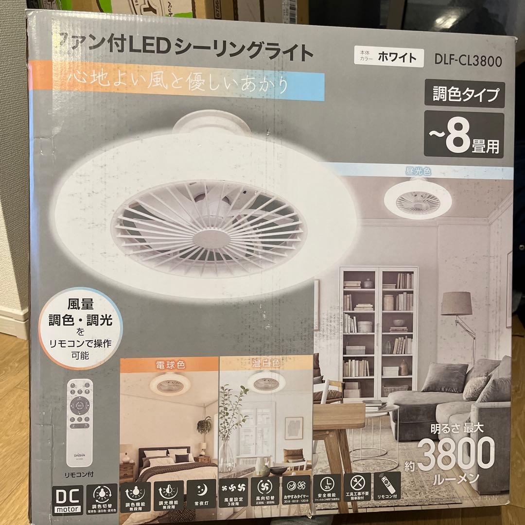 DAISHN ファン付きLEDシーリングライト DLF-CL3800