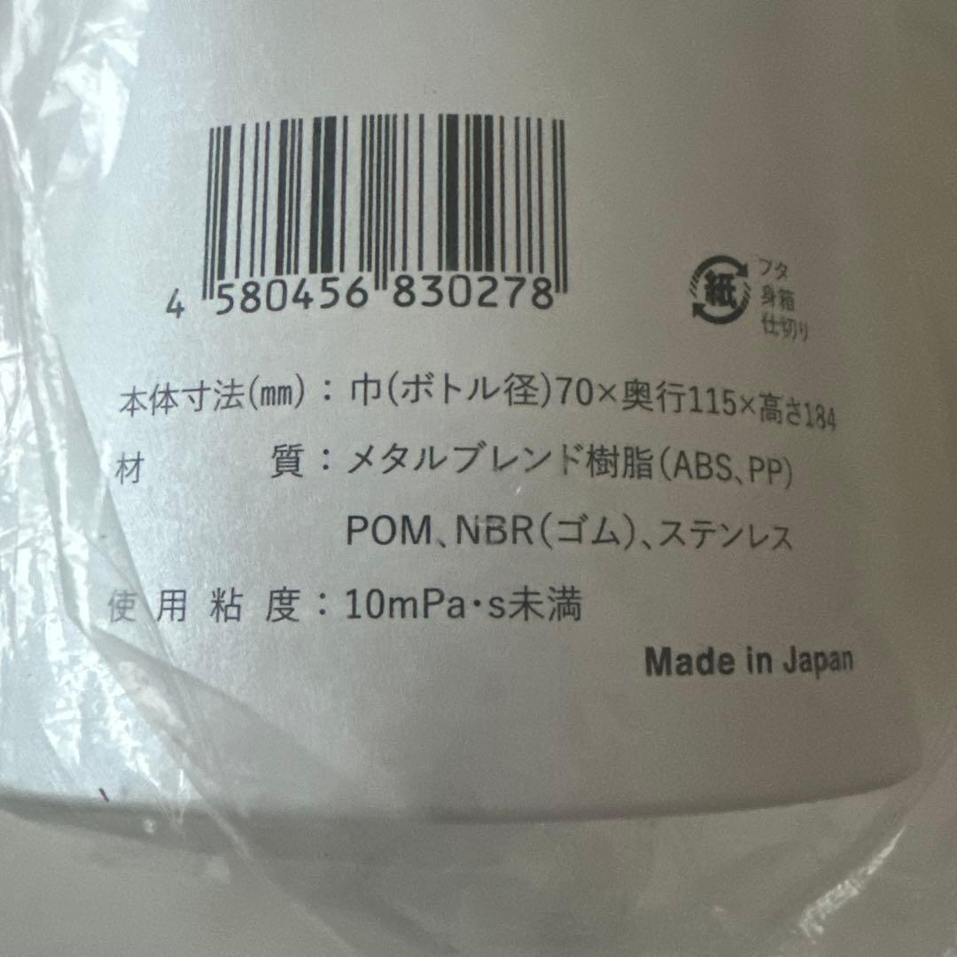 【未開封】ミラブルケア　ウルトラファインミスト　保証書あり