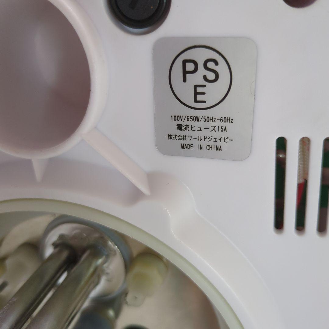 #1871 ETBELLA オゾンフェィシャルスチーマー 業務用　中古品　送料込