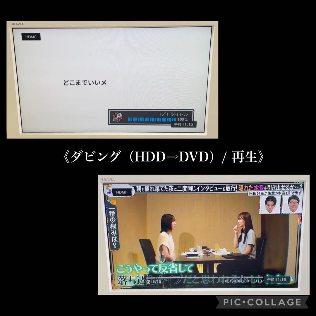 SHARP AQUOS BD-W1200 1TB ブルーレイレコーダー