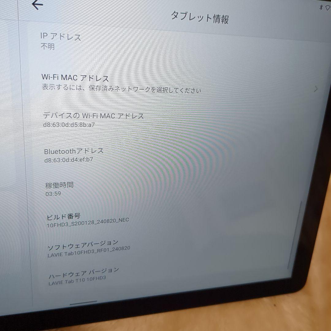 【美品】NEC LAVIE Tab 10FHD3 プラチナムグレー タブレット