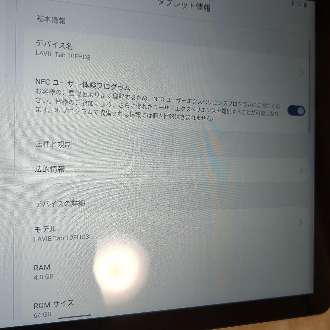 【美品】NEC LAVIE Tab 10FHD3 プラチナムグレー タブレット