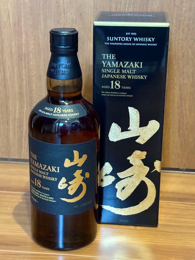 【年末限定値下げ】山崎 18年 シングルモルトウイスキー 700ml
