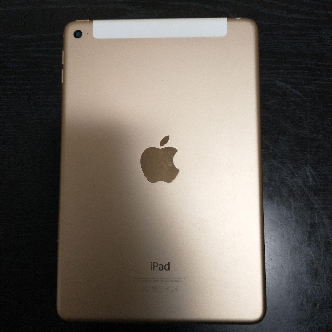 最安値　iPadmini 第4世代 Wi-Fi+Cellular SIMフリー
