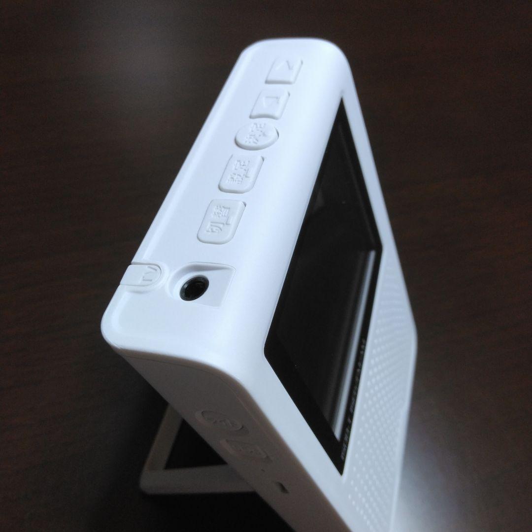 防災用品　ポータブル　テレビラジオ　保証書付き