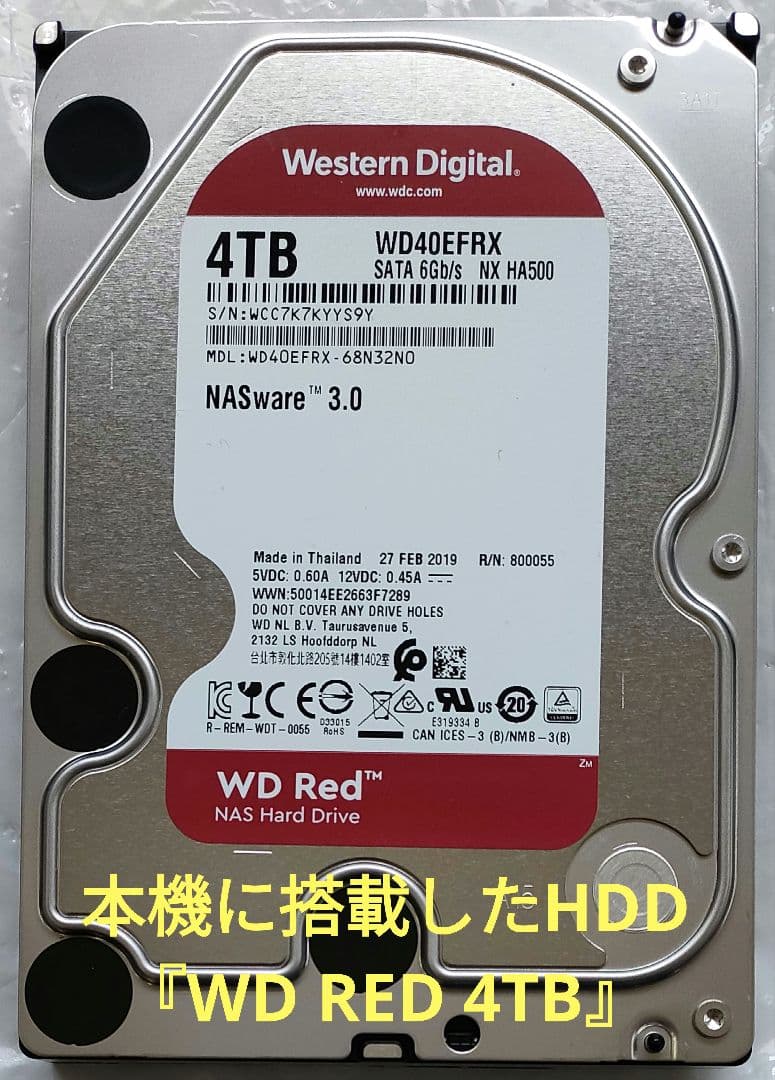 デコピン　リモコンなし SONY BDZ-FBT2000