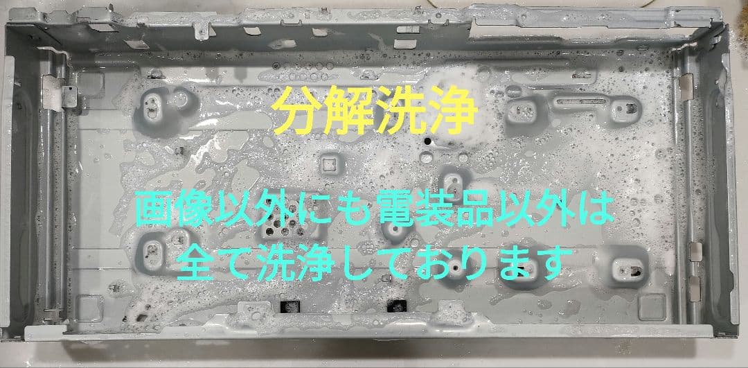 デコピン　リモコンなし SONY BDZ-FBT2000