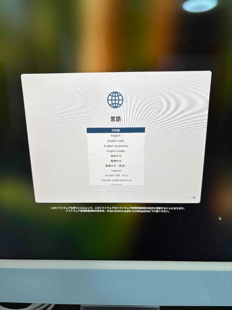 Apple iMac M1 メモリ16GB SSD 1TB