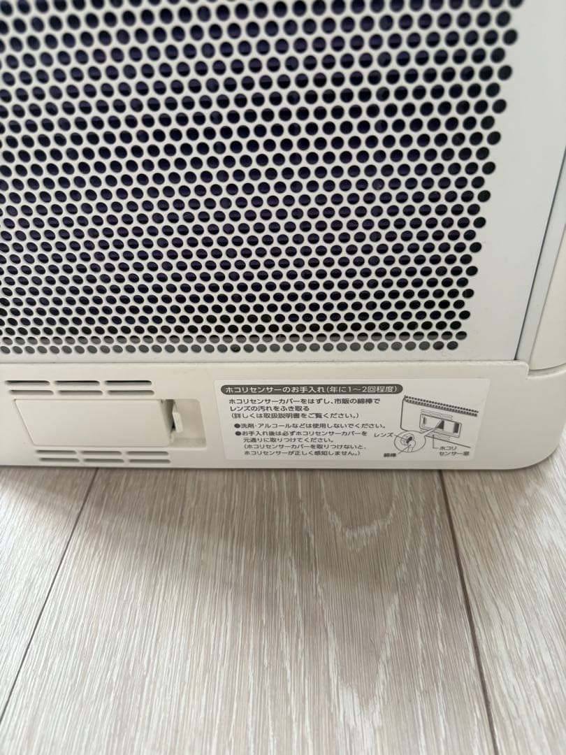 美品　ZOJIRUSHI 空気清浄機 PU-AA50