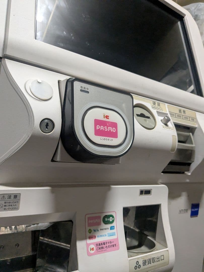 PASMO対応 　食券売機　 VT-T10　グローリー