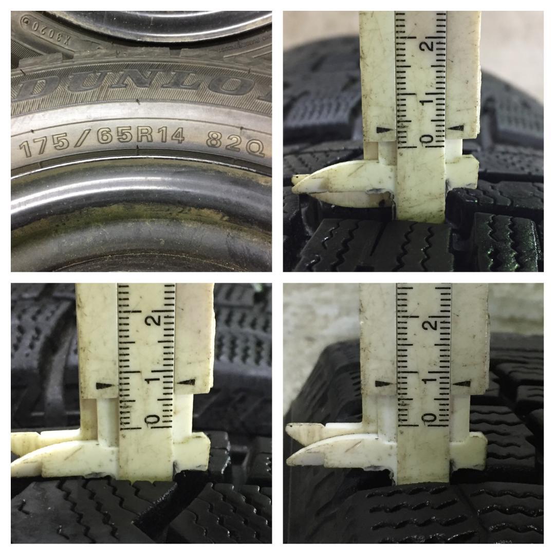 専用51 DUNLOP WM02 175/65R14 8.5分目 スタッドレス