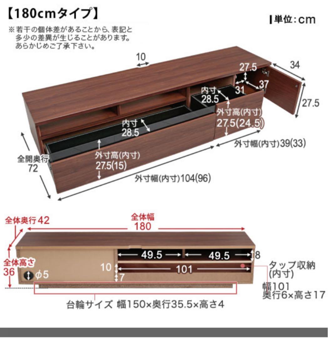 (cyata)テレビ台 テレビボード　LOWYA 日本製