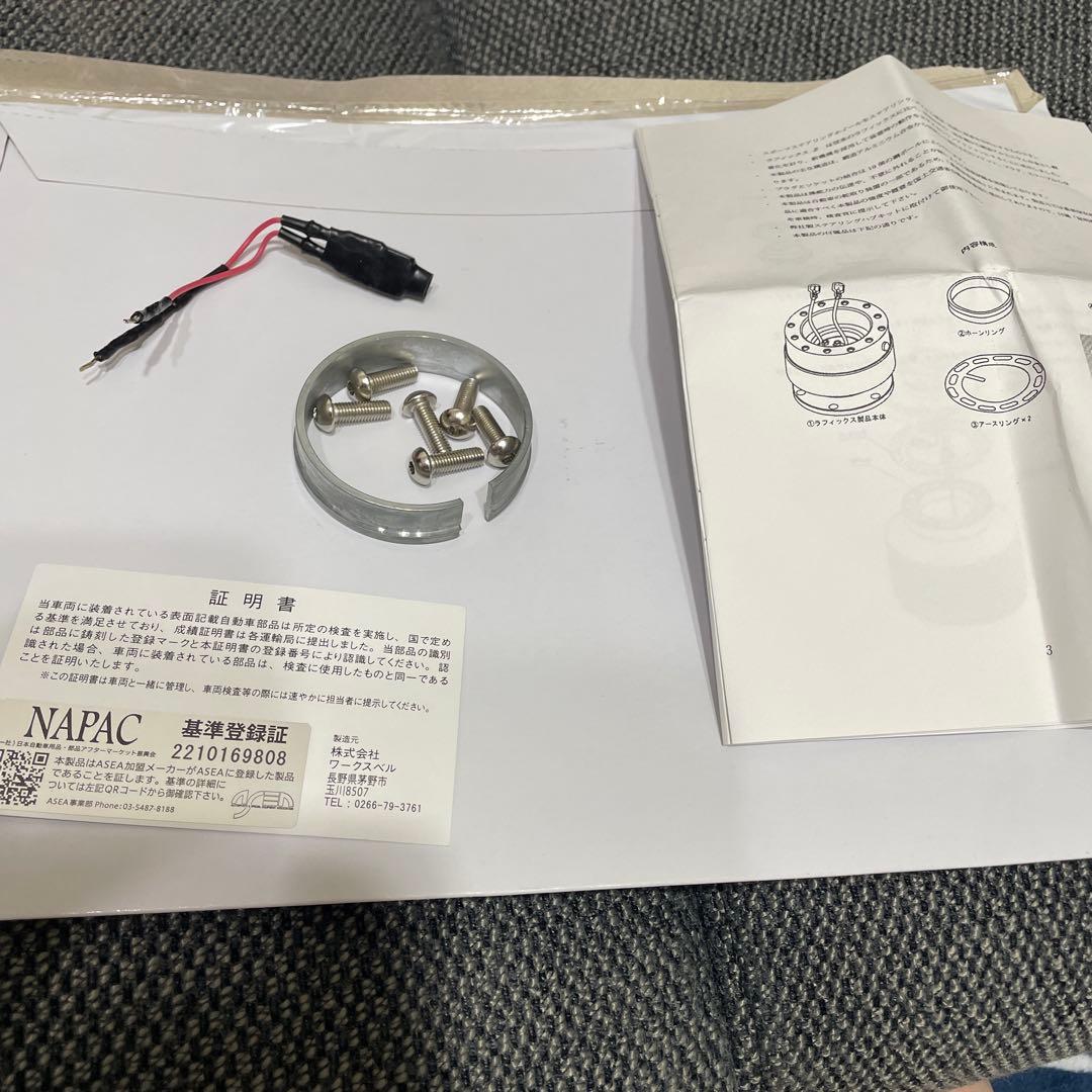 ワークスベル ラフィックスII レッド 103030