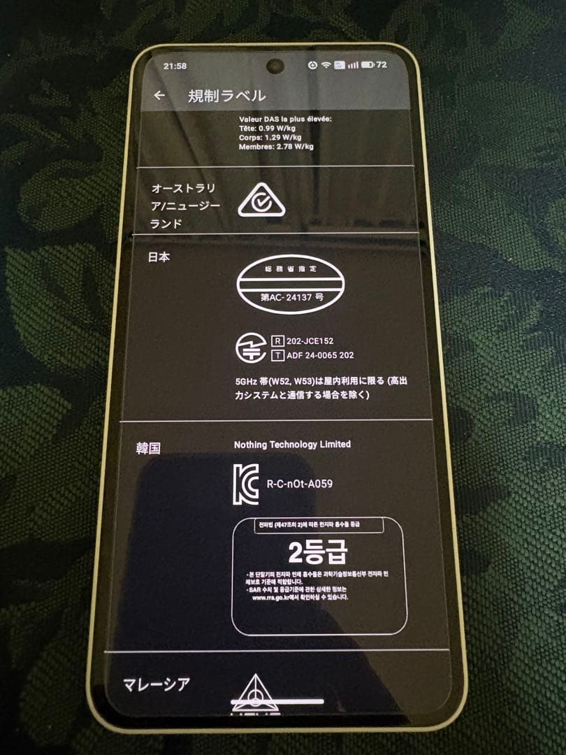 Nothing Phone 3a 8G128GB 国内版SIMフリー