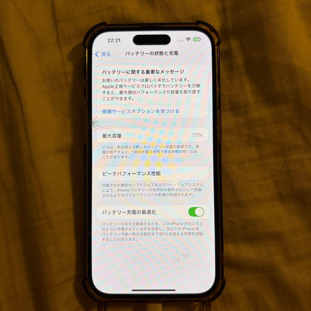 スマートフォン本体 Luffy