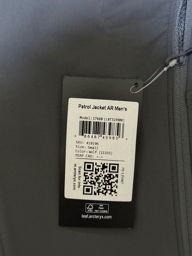 Arc'teryx Leaf Patrol Jacket AR SサイズWOLF