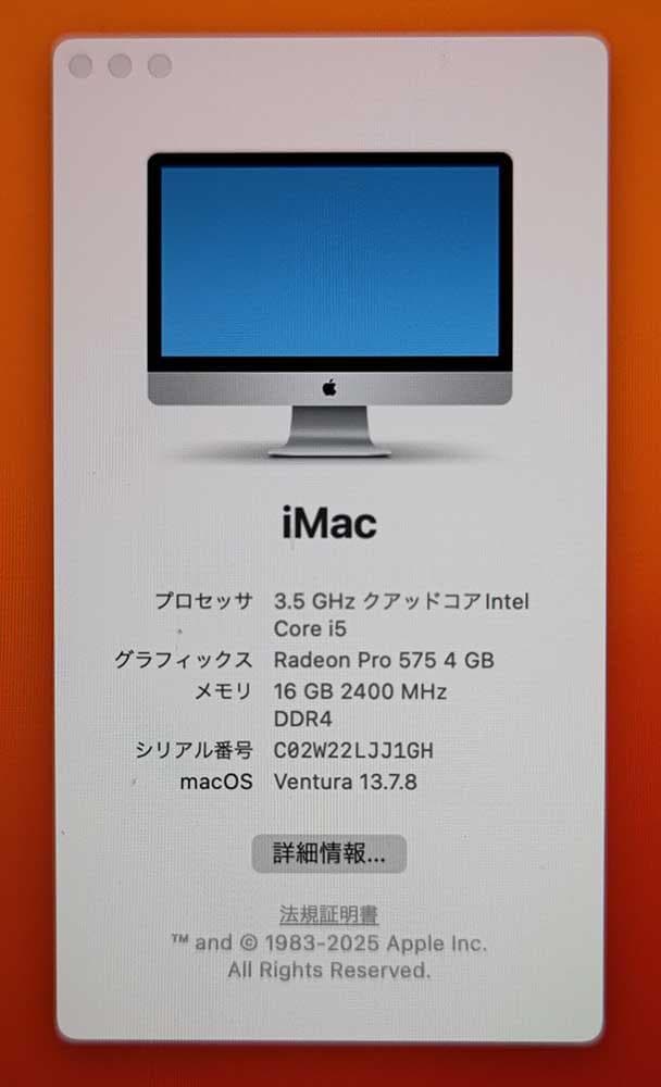 Macデスクトップ iMac 2017 5K 3.5GHz i5 16GB 1.03TB