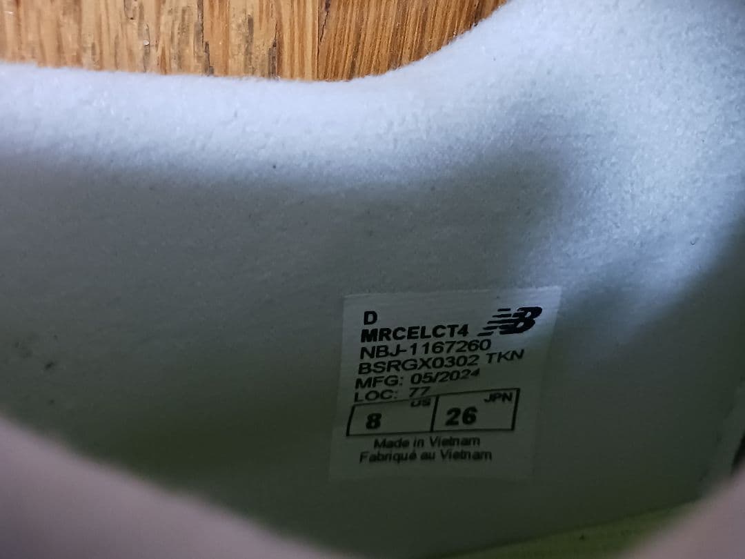 ニューバランス スーパーコンプエリートv4 26.0cm