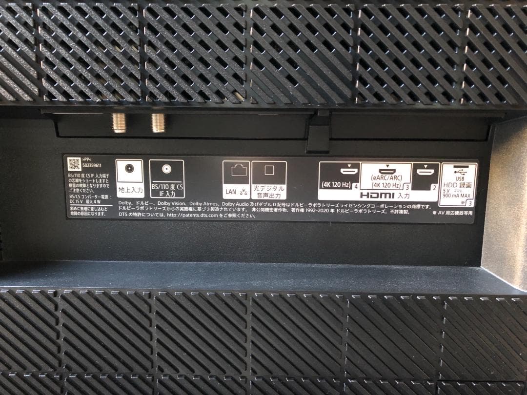 ソニー 55V型 4K 有機ELテレビ XRJ-55A80J 2021年製