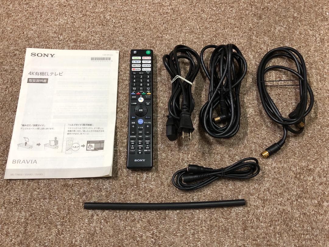 ソニー 55V型 4K 有機ELテレビ XRJ-55A80J 2021年製