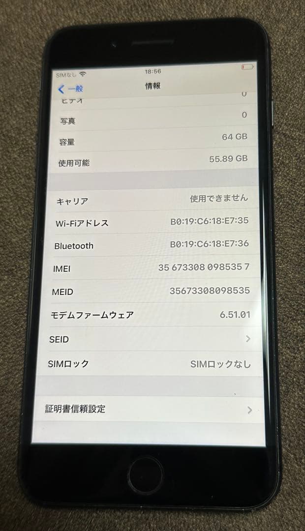 Apple iPhone8Plus スペースグレイ 本体