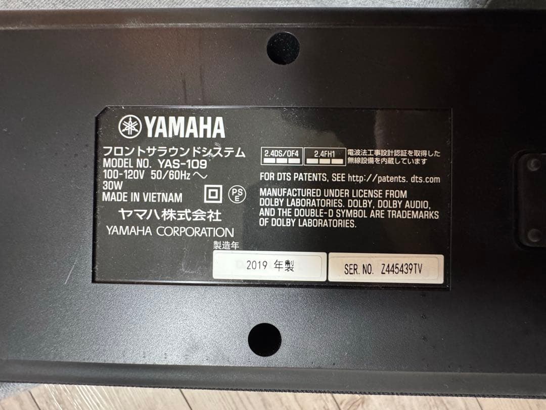 スピーカー・ウーファー YAMAHA yas109