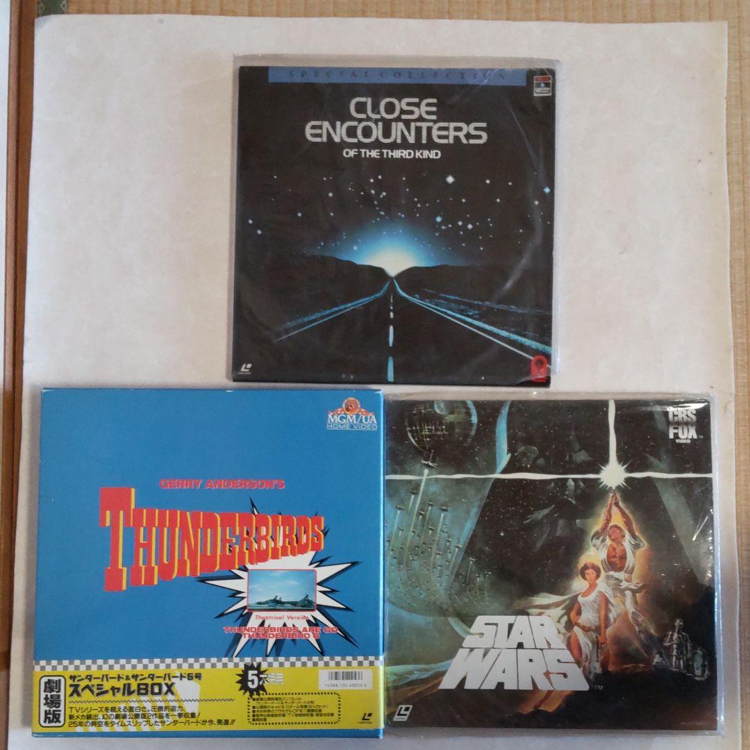 レーザーディスクプレーヤー  パイオニア  CLD-110