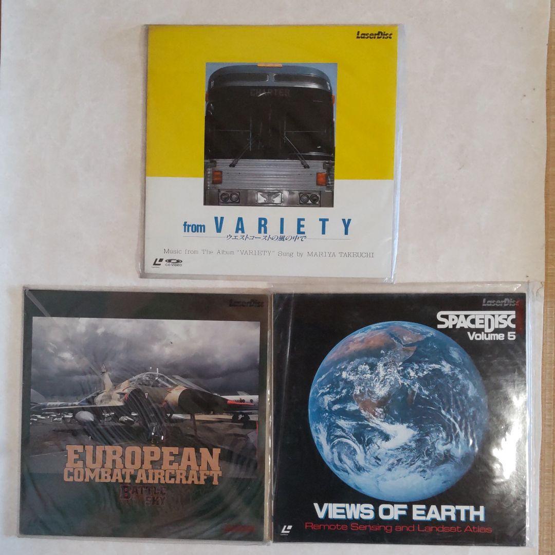 レーザーディスクプレーヤー  パイオニア  CLD-110