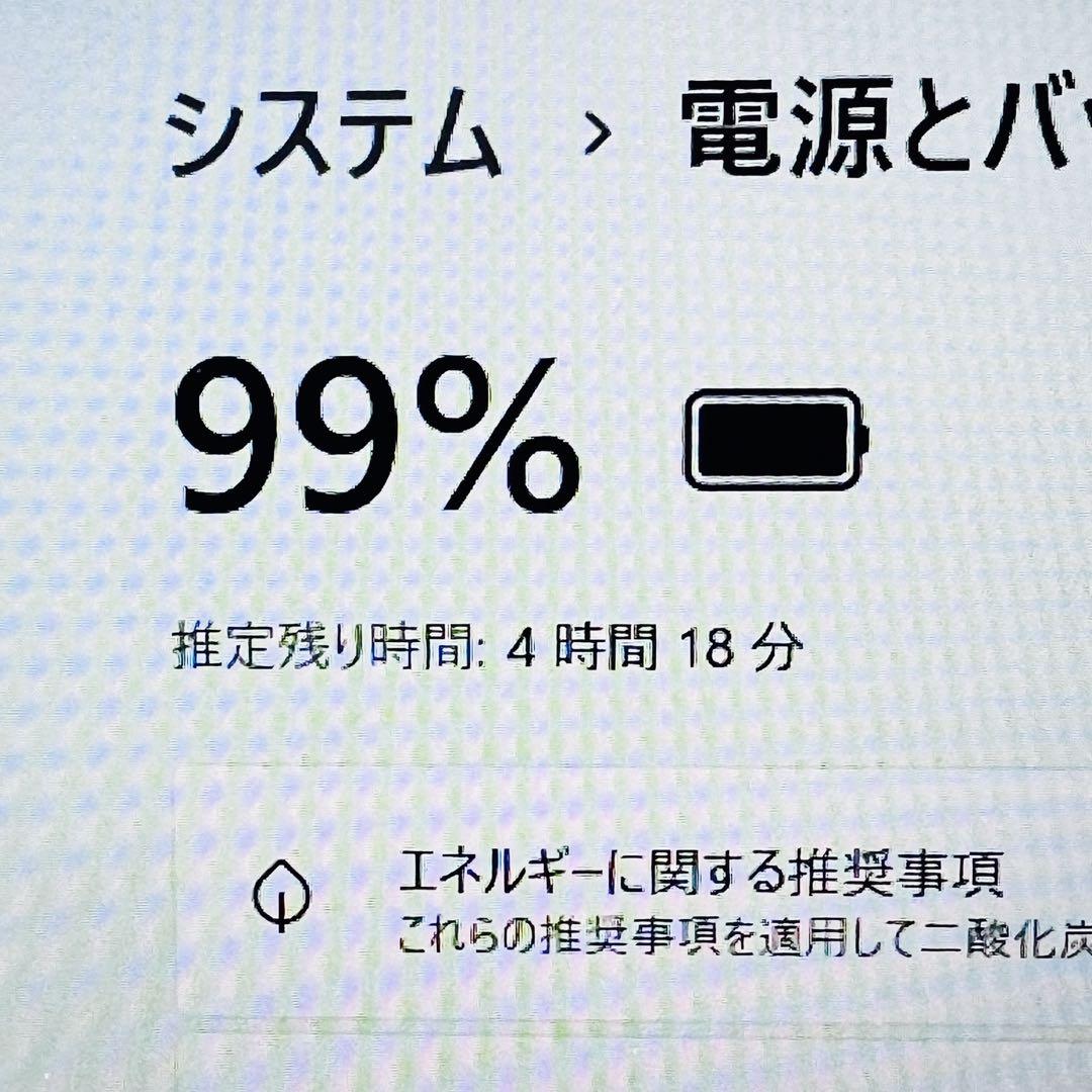 Core i5 11世代 メモリ16GB ノートパソコン Win11 オフィス