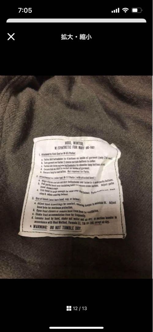 希少 xsサイズ　m65 フィッシュテールパーカー　フィッシュテール フルセット