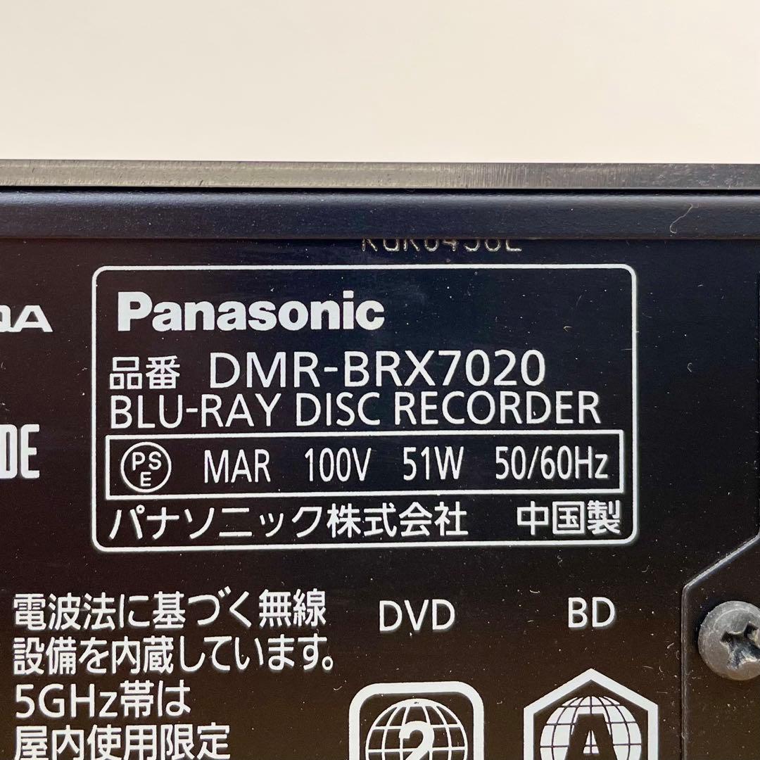 ◎パナソニック ブルーレイレコーダー DMR-BRX7020 7TB