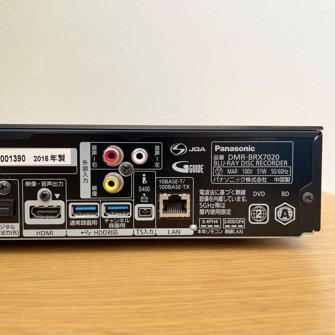 ◎パナソニック ブルーレイレコーダー DMR-BRX7020 7TB