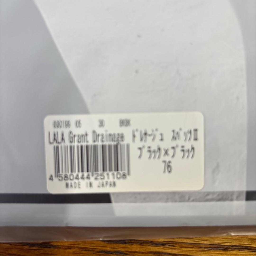 LALA Grant ドレッジ スパッツ II ブラック×ブラック 76