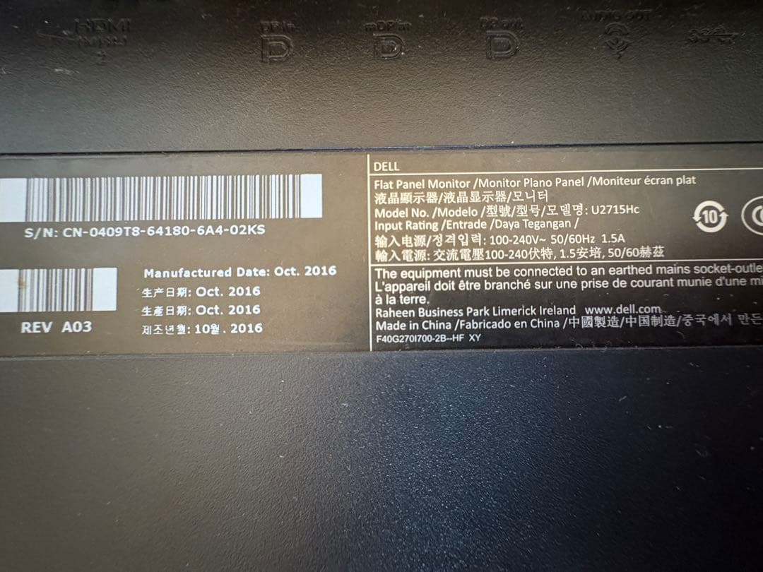 ［値下中］DELL 27インチ モニター u2715h