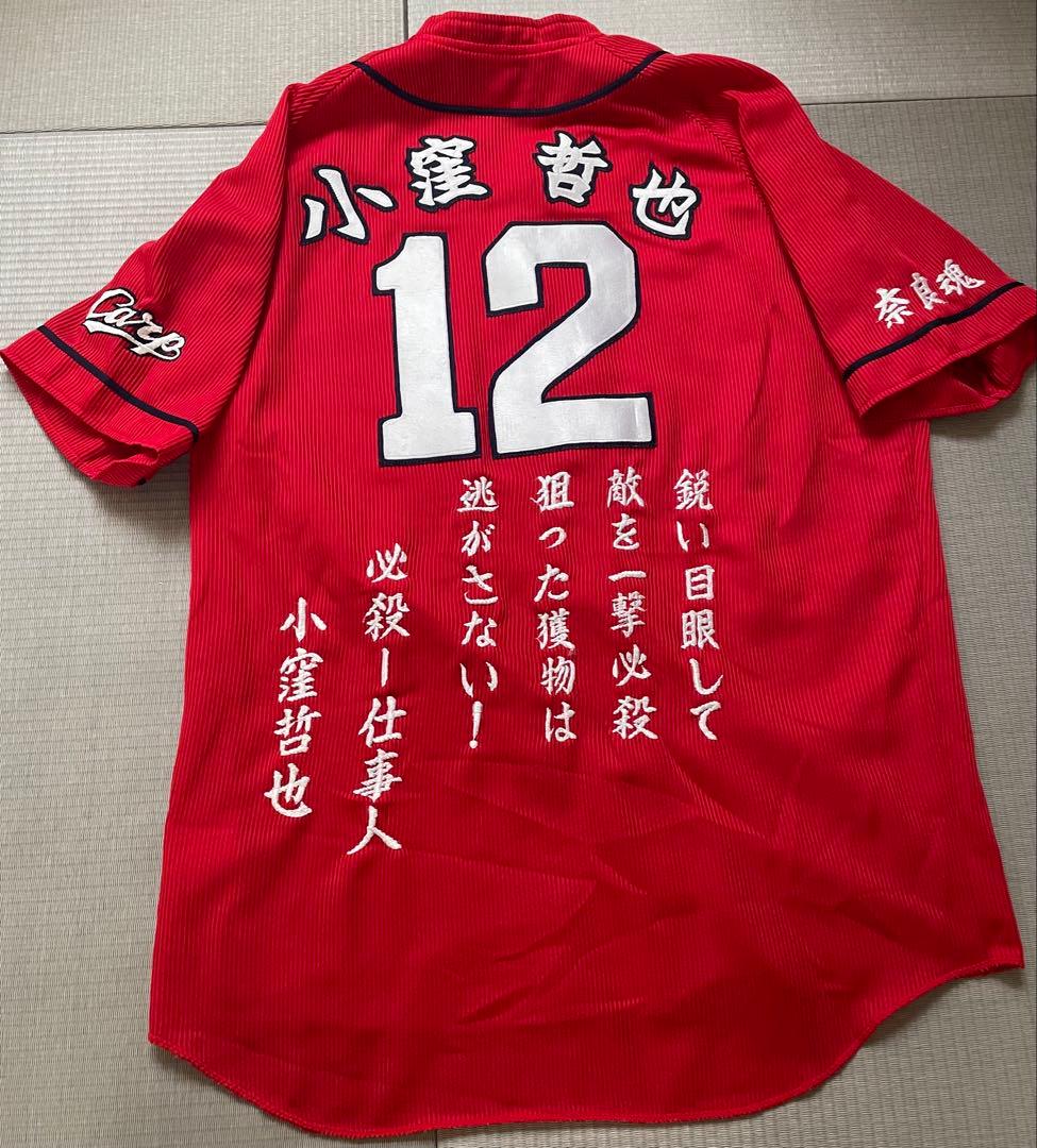 【5点セット】ユニフォーム　フリース