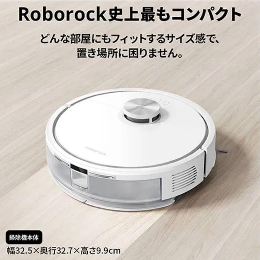 Roborock Q7T ロボット掃除機　新品未開封(保証書付き)