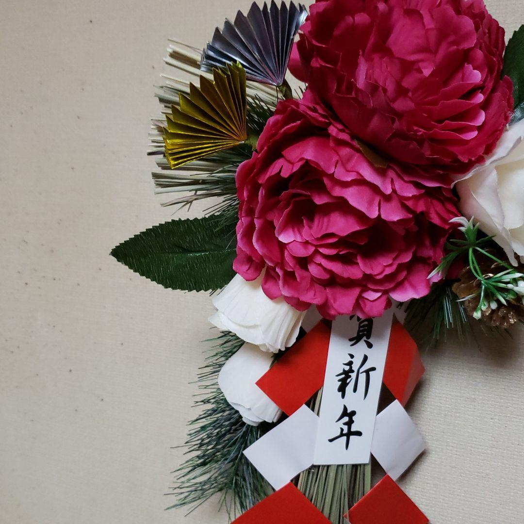 お正月リース♪No.8