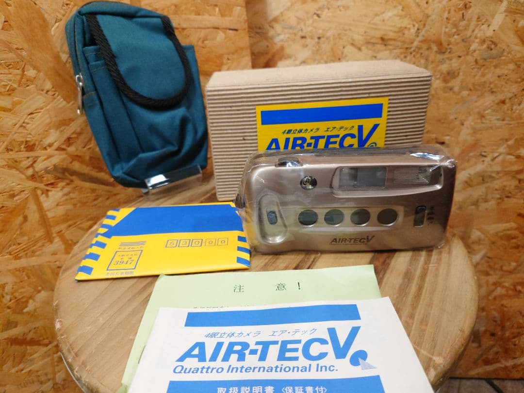 未使用 AIR-TEC V 4眼立体カメラ 箱・説明書・ケース付 フルセット