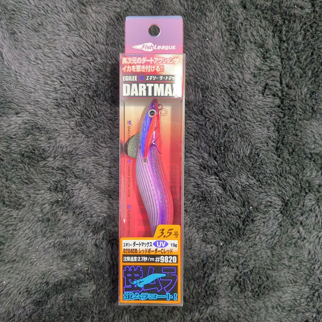 YH)【希少品】マルキュー ダートマックス 3.5号 7色セット