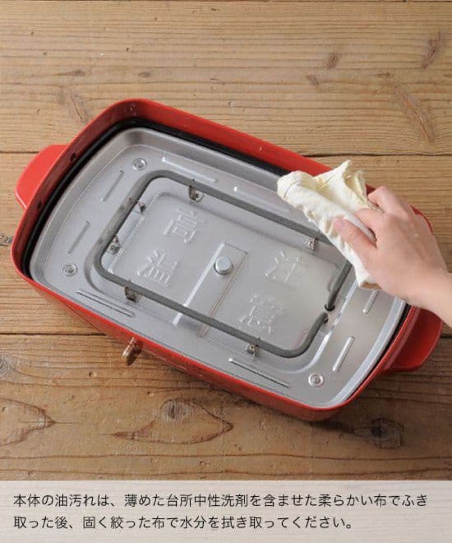 【新品未使用】BRUNO ホットプレート グランデサイズ ブルーグレー +おまけ