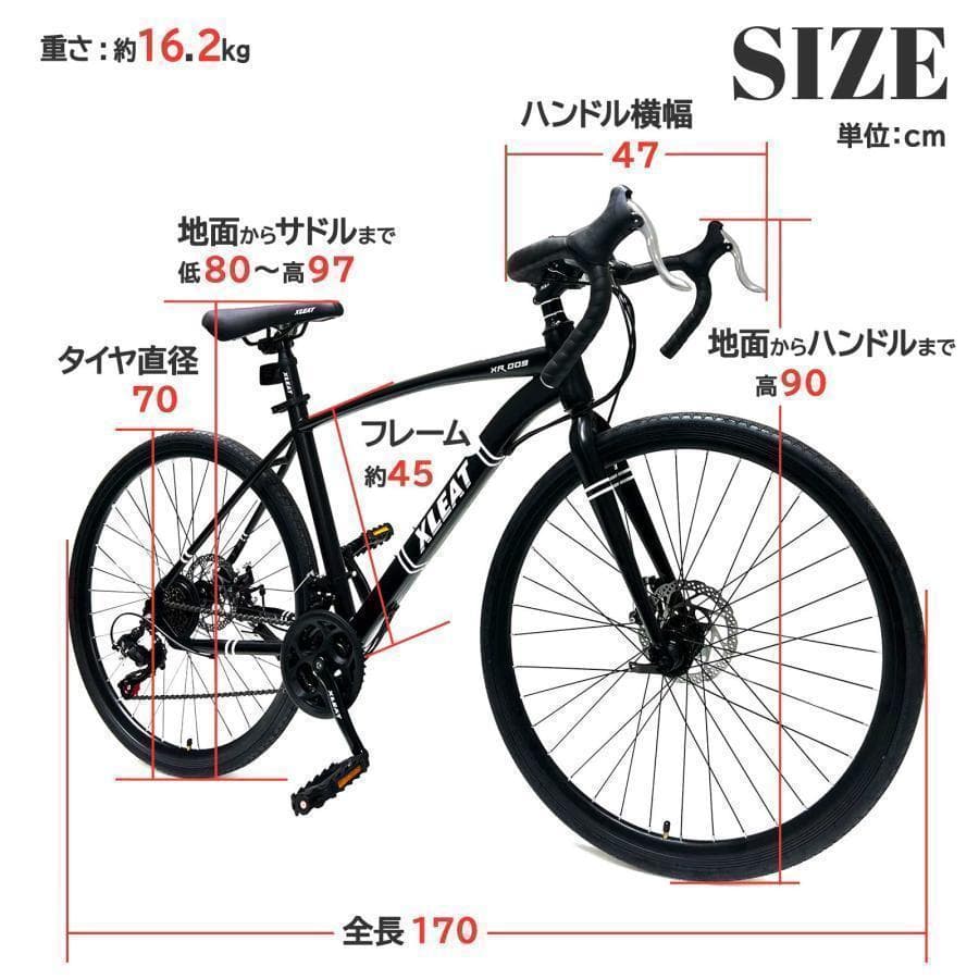 クロスバイク 自転車 マウンテンロード アウトドア ブラック1755