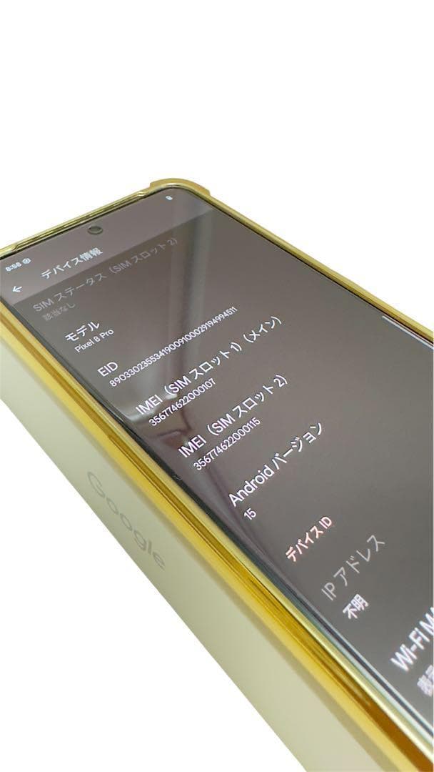 Google Pixel 8 Pro 本体カバー保護フィルム　フルセット