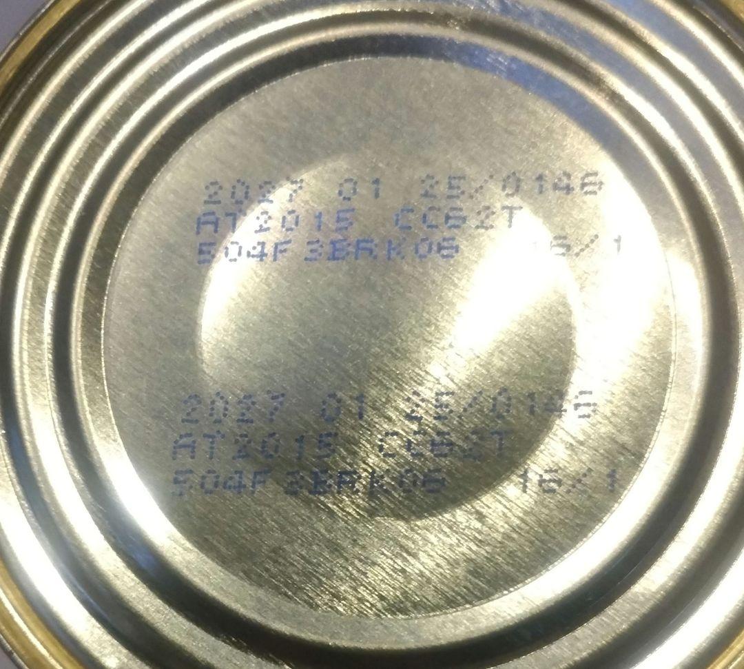 ロイヤルカナン 腎臓サポート 犬用 療法食 ウェットフード 200g 17缶