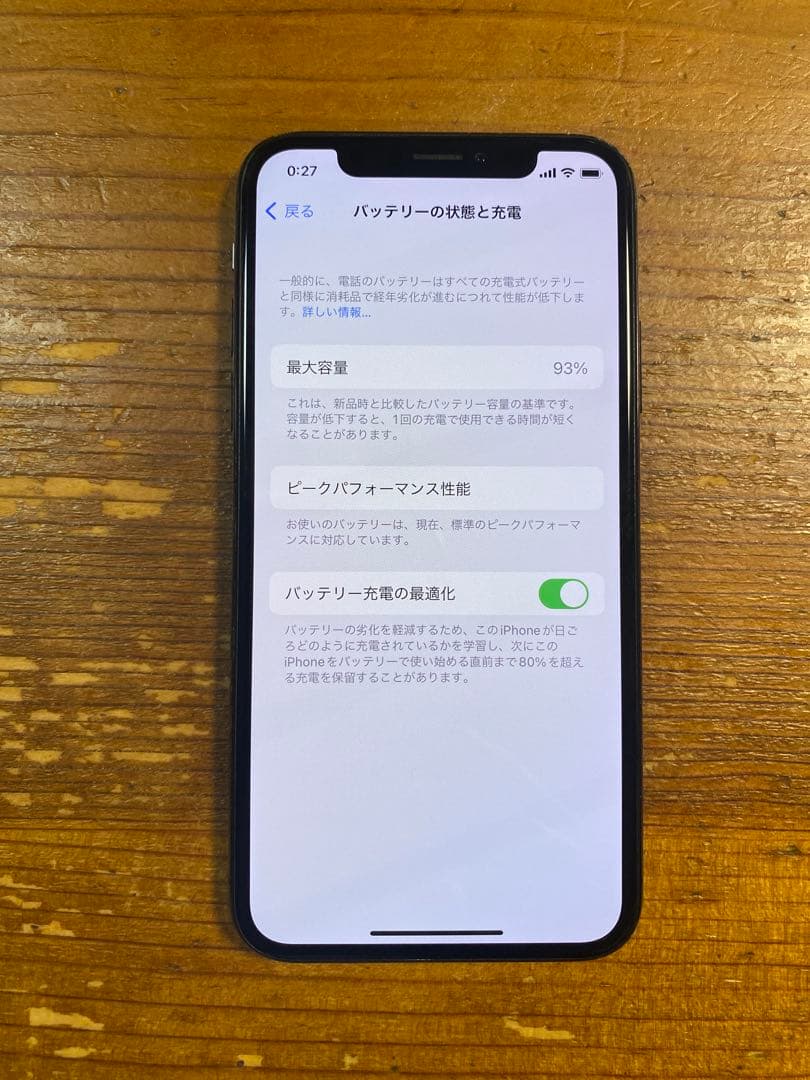iPhone X space gray 256GB SIMフリー