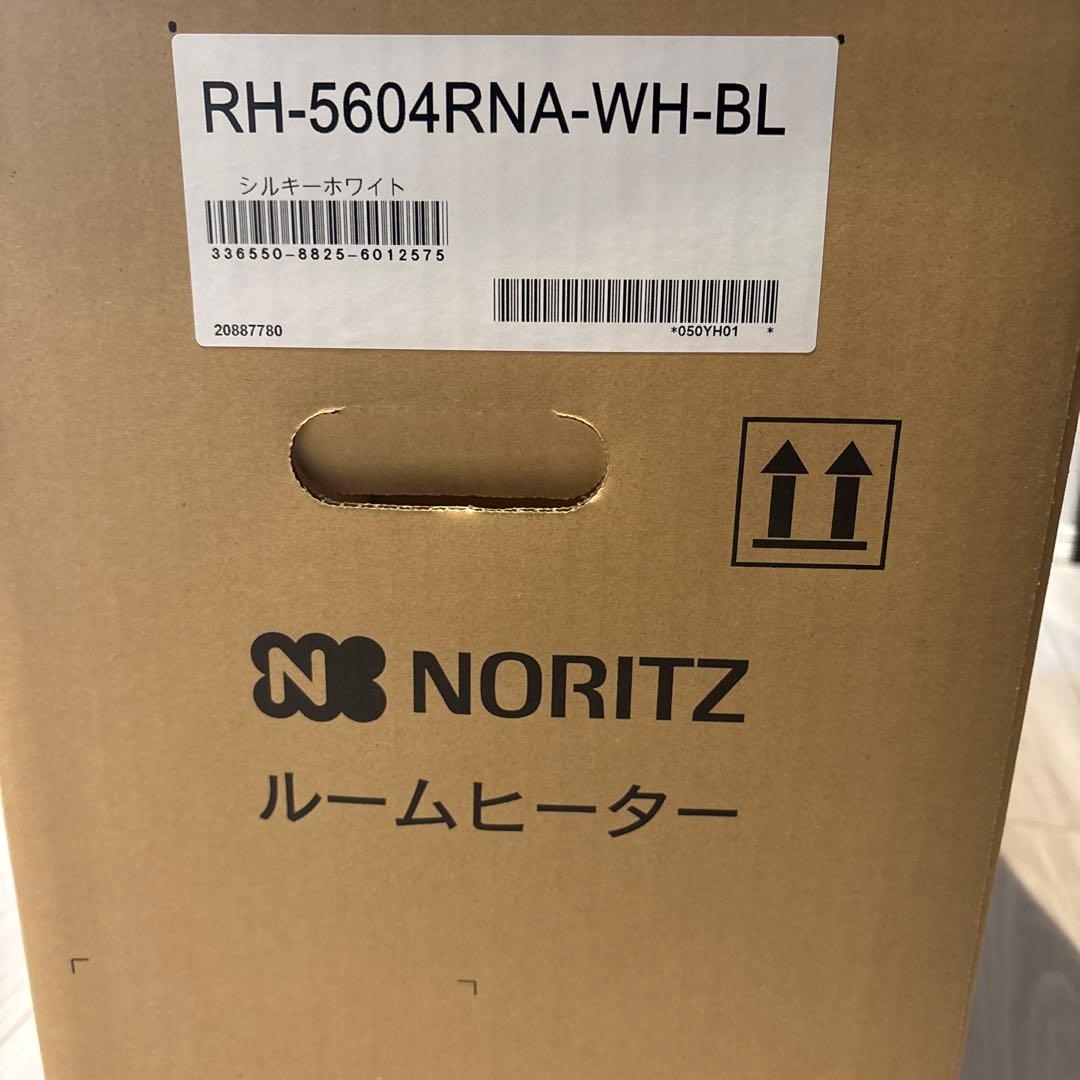 【新品】ノーリツ　ルームヒーター RH-5604RNA-WH-BL